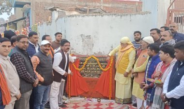 बड़हलगंज में विकास कार्यों का लोकार्पण व शिलान्यास