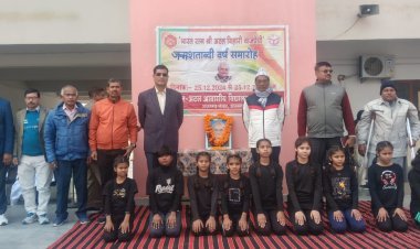 अटल विचारों को नमन, अटल सपनों को संकल्प — आज़मगढ़ में भव्य रूप से मनाया गया भारत रत्न अटल बिहारी वाजपेयी का जन्म शताब्दी समारोह