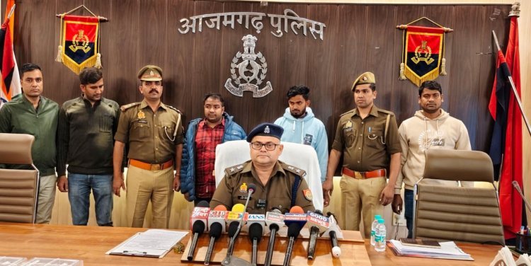 फर्जी PM KISAN ऐप का ‘साइबर जाल’ ध्वस्त — आज़मगढ़ पुलिस की बड़ी कार्रवाई, अंतर्राज्यीय साइबर गैंग के 2 ठग गिरफ्तार, ₹7.77 लाख की ठगी उजागर; ₹17.50 लाख बैंक राशि फ्रीज़