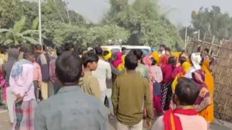 पूर्वी चंपारण में दर्दनाक हादसा—दूल्हे की कार की चपेट में आई मासूम, घटनास्थल पर ही मौत; ग़ुस्से में उबल पड़े ग्रामीण