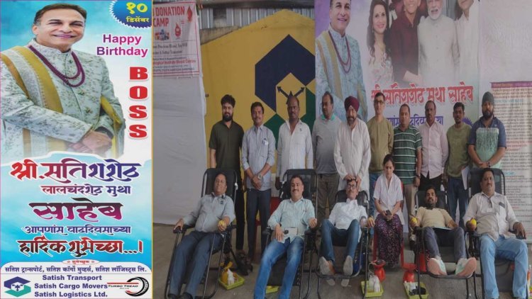 70 की उम्र में सेवा का नया अध्याय: सतीश लालचंद मुथाजी के जन्मदिन पर सजे रक्तदान के महापर्व की गूंज