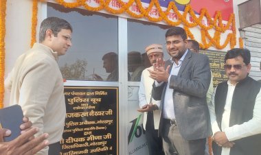 अम्बेडकर चौक पर पुलिस बूथ का लोकार्पण, एसएसपी व जिलाधिकारी रहे मौजूद