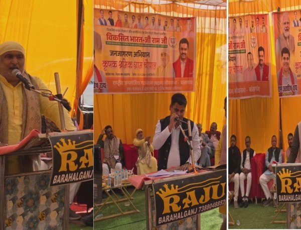 चौपाल से विकास का संदेश: केन्द्रीय राज्य मंत्री कमलेश पासवान ने गिनाए ‘विकसित भारत जी-राम जी योजना’ के फायदे, बोले—अब गांवों में दिखेगा काम