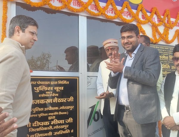 अम्बेडकर चौक पर पुलिस बूथ का लोकार्पण, एसएसपी व जिलाधिकारी रहे मौजूद