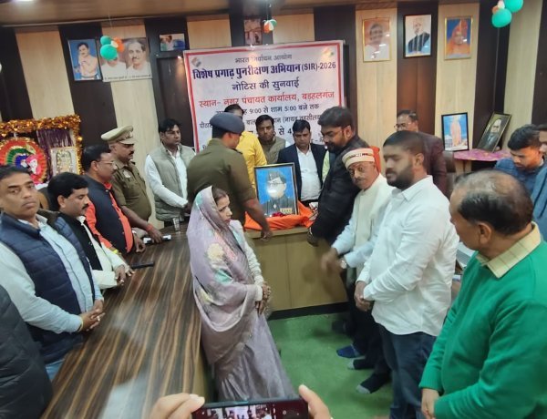 बड़हलगंज :- नगर पंचायत कार्यालय में मनाई गई नेताजी सुभाष चंद्र बोस की जयंती