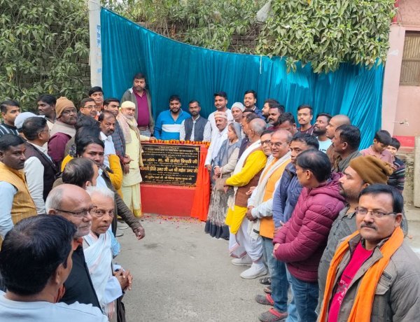 बड़हलगंज: नगर पंचायत  अस्सी लाख के विकास कार्यों का हुआ लोकार्पण