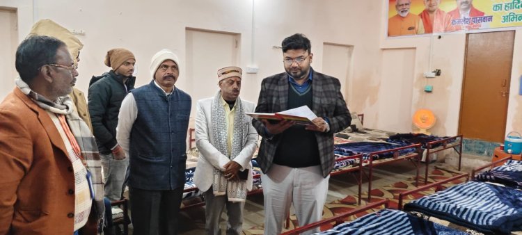 रैनबसेरा निरीक्षण में उपजिलाधिकारी संतुष्ट, यात्रियों की सुविधा हेतु साइनबोर्ड लगाने का दिया निर्देश