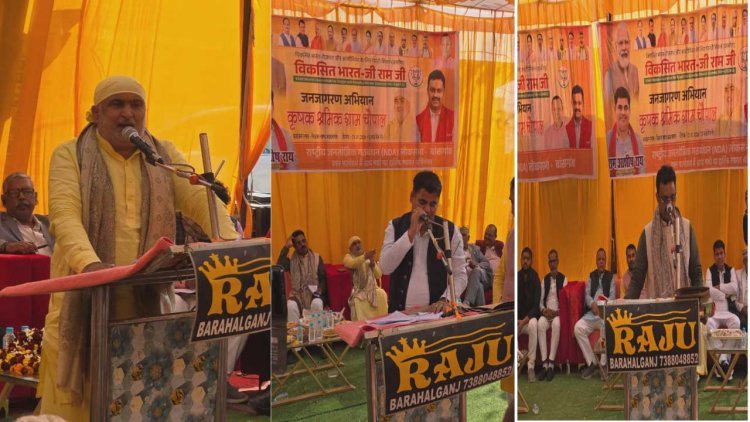 चौपाल से विकास का संदेश: केन्द्रीय राज्य मंत्री कमलेश पासवान ने गिनाए ‘विकसित भारत जी-राम जी योजना’ के फायदे, बोले—अब गांवों में दिखेगा काम