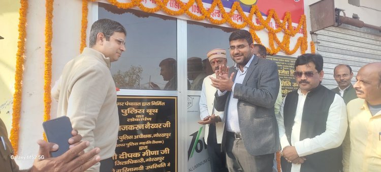 अम्बेडकर चौक पर पुलिस बूथ का लोकार्पण, एसएसपी व जिलाधिकारी रहे मौजूद
