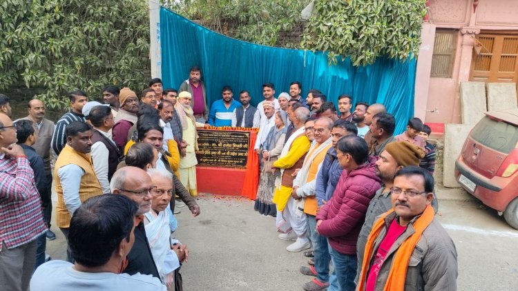 बड़हलगंज: नगर पंचायत  अस्सी लाख के विकास कार्यों का हुआ लोकार्पण