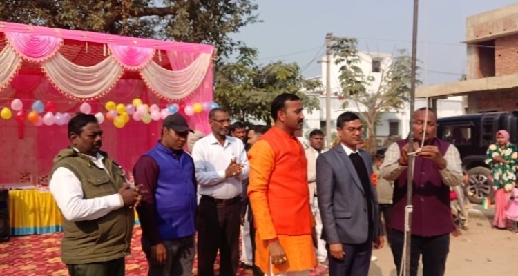 गणतंत्र दिवस धूमधाम से मनाया गया, बच्चों व शिक्षकों का किया गया उत्साहवर्धन