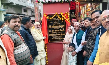 महाशिवरात्रि की पूर्व संध्या पर बाबा जलेश्वरनाथ मंदिर प्रवेशद्वार का लोकार्पण, बड़हलगंज विकास की नई दहलीज पर