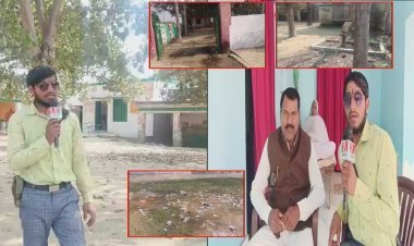 सरकारी स्कूल बना जलभराव का शिकार: नाली के गंदे पानी और कचरे से परिसर बदहाल