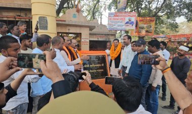 49.78 लाख रुपये की लागत से करवल देई मंदिर का होगा सौंदर्याकरण, विधायक डॉ. विमलेश पासवान ने किया शिलान्यास