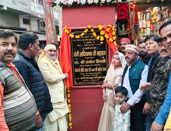 महाशिवरात्रि की पूर्व संध्या पर बाबा जलेश्वरनाथ मंदिर प्रवेशद्वार का लोकार्पण, बड़हलगंज विकास की नई दहलीज पर