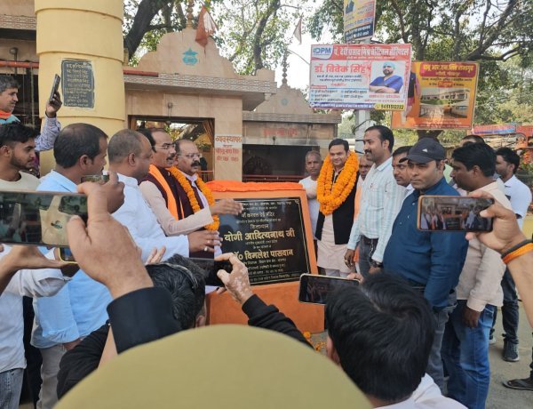 49.78 लाख रुपये की लागत से करवल देई मंदिर का होगा सौंदर्याकरण, विधायक डॉ. विमलेश पासवान ने किया शिलान्यास