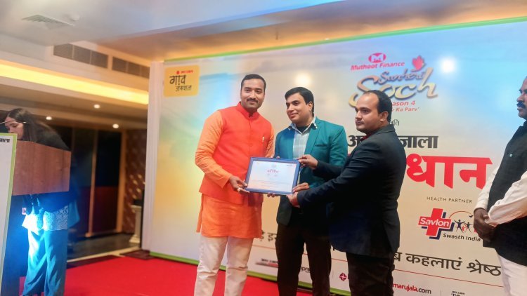 अमर उजाला श्रेष्ठ प्रधान अवार्ड से सम्मानित हुए ग्राम प्रधान संदीप मोदनवाल