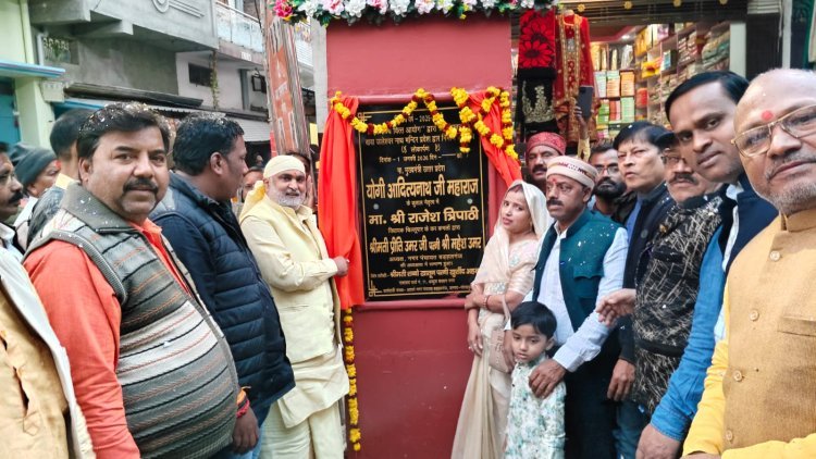 महाशिवरात्रि की पूर्व संध्या पर बाबा जलेश्वरनाथ मंदिर प्रवेशद्वार का लोकार्पण, बड़हलगंज विकास की नई दहलीज पर