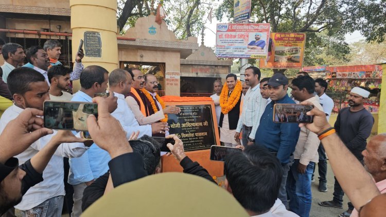 49.78 लाख रुपये की लागत से करवल देई मंदिर का होगा सौंदर्याकरण, विधायक डॉ. विमलेश पासवान ने किया शिलान्यास