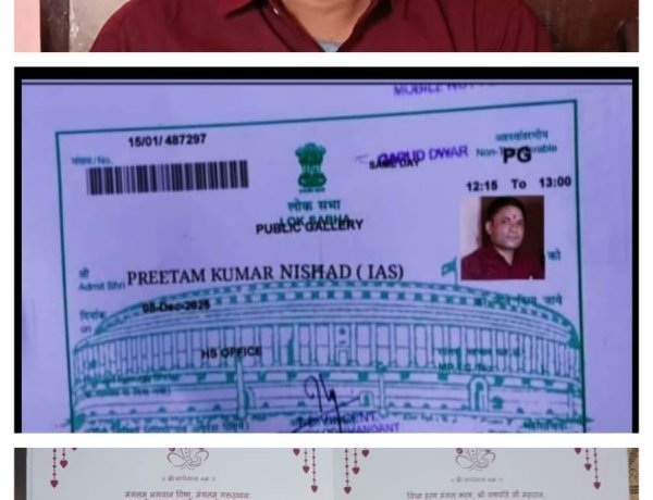 फर्जी IAS बनकर रचाई शादी, 15 लाख की ठगी: गोरखपुर में ठग प्रीतम निषाद गिरफ्तार, गोवा में दुल्हन को बेचने की साजिश का खुलासा