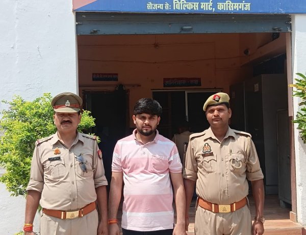 जमीन के नाम पर 28 लाख की ठगी: बिलरियागंज पुलिस ने वांछित अभियुक्त को किया गिरफ्तार