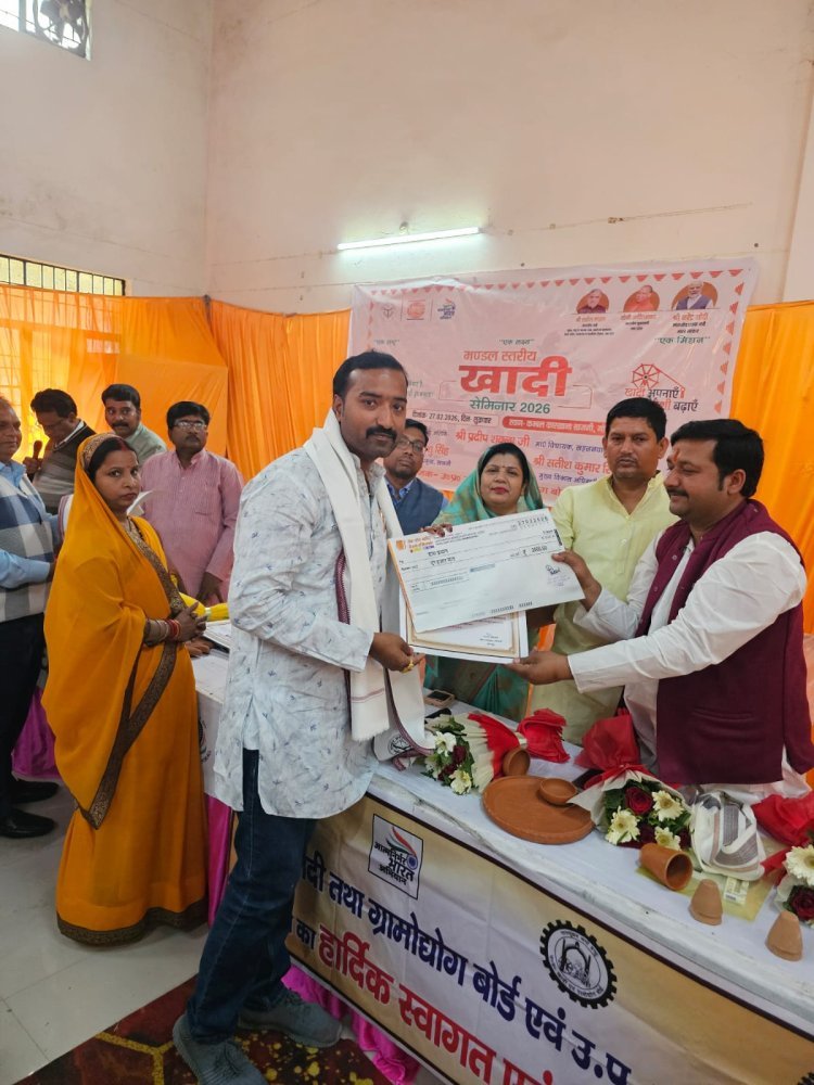उ.प्र. खादी तथा ग्रामोद्योग बोर्ड द्वारा ग्राम प्रधान संदीप मोदनवाल को किया गया सम्मानित