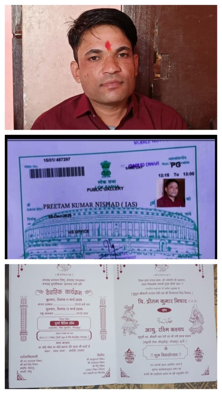 फर्जी IAS बनकर रचाई शादी, 15 लाख की ठगी: गोरखपुर में ठग प्रीतम निषाद गिरफ्तार, गोवा में दुल्हन को बेचने की साजिश का खुलासा