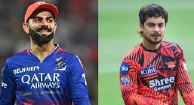 IPL 2026 का महामुकाबला: कोहली की RCB vs किशन की SRH — चिन्नास्वामी में रन बरसने को तैयार!