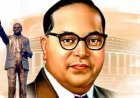आज देशभर में मनाई जाएगी अम्बेडकर जयंती: समानता और संविधान के शिल्पी को नमन