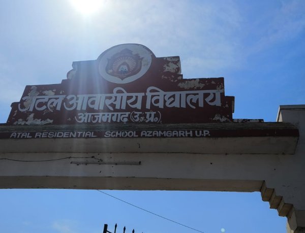 अटल आवासीय विद्यालय गंभीरवन का शानदार प्रदर्शन — पहले ही बैच में 93.5% रिजल्ट, संगम यादव बने टॉपर