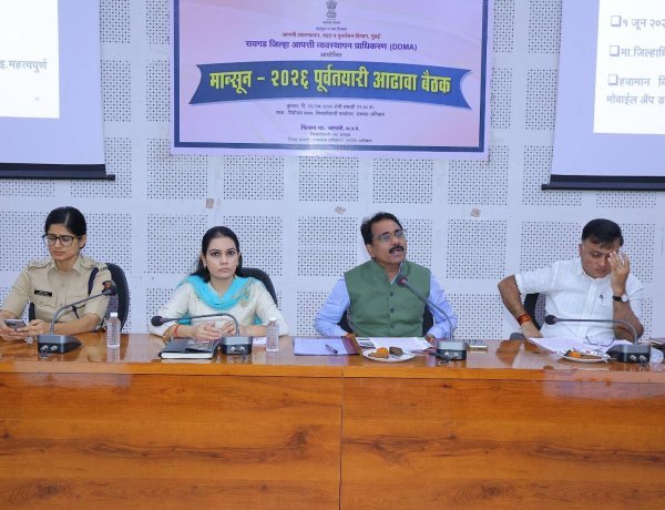 मानसून से पहले हाई अलर्ट” — रायगढ़ में आपदा प्रबंधन को लेकर कलेक्टर किशन जावले सख्त, सभी विभागों को समन्वय के सख्त निर्देश