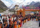 देवभूमि में आस्था का सैलाब: चारधाम यात्रा 2026 में टूटा रिकॉर्ड, केदारघाटी में उमड़ा श्रद्धालुओं का जनसागर