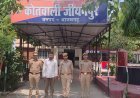 सीमांकन के दौरान नायब तहसीलदार से अभद्रता और मारपीट! — सरकारी कार्य में बाधा डालने वाला आरोपी गिरफ्तार