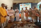 सरयू तट पर गूंजेगा सनातन का महाघोष: पितरों की तृप्ति और संतति के कल्याण हेतु बड़हलगंज में होगा विराट रुद्र महायज्ञ