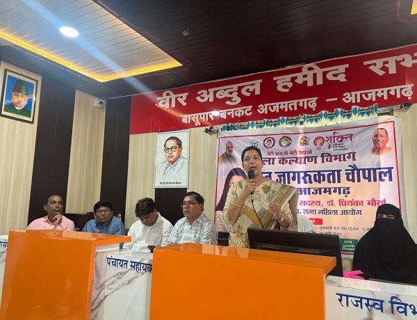 महिलाओं को डरने की नहीं, आगे बढ़ने की जरूरत — डॉ. प्रियंका मौर्या ने सगड़ी में महिलाओं को दिया आत्मनिर्भरता का संदेश, 26 मामलों की हुई सुनवाई