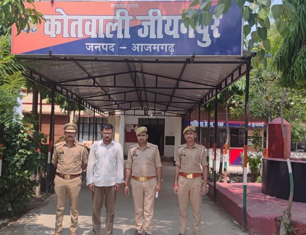 सीमांकन के दौरान नायब तहसीलदार से अभद्रता और मारपीट! — सरकारी कार्य में बाधा डालने वाला आरोपी गिरफ्तार