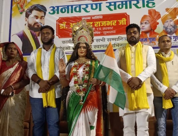 भारत माता के जयघोष से गूंज उठा खड़ेसरी : भव्य मूर्ति अनावरण समारोह में उमड़ा जनसैलाब, डॉ. अरविंद राजभर ने दिया राष्ट्रभक्ति और एकता का संदेश
