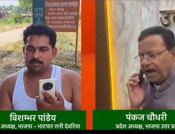 नेतृत्व वही, जो कार्यकर्ताओं के दुख में सबसे पहले खड़ा दिखे : भाजपा प्रदेश अध्यक्ष पंकज चौधरी ने मंडल अध्यक्ष को दी सांत्वना, संवेदनशीलता की बनी मिसाल