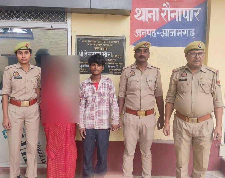 नाबालिग से दरिंदगी का खुलासा: आजमगढ़ पुलिस की बड़ी कार्रवाई, 2 और आरोपी गिरफ्तार