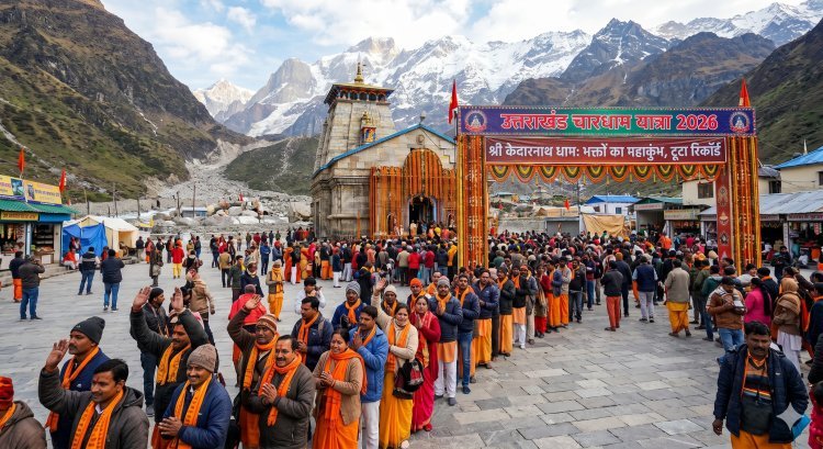 देवभूमि में आस्था का सैलाब: चारधाम यात्रा 2026 में टूटा रिकॉर्ड, केदारघाटी में उमड़ा श्रद्धालुओं का जनसागर