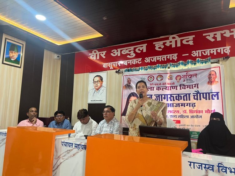 महिलाओं को डरने की नहीं, आगे बढ़ने की जरूरत — डॉ. प्रियंका मौर्या ने सगड़ी में महिलाओं को दिया आत्मनिर्भरता का संदेश, 26 मामलों की हुई सुनवाई