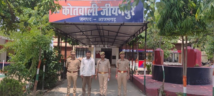सीमांकन के दौरान नायब तहसीलदार से अभद्रता और मारपीट! — सरकारी कार्य में बाधा डालने वाला आरोपी गिरफ्तार