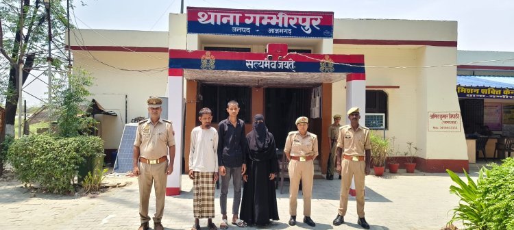 जमीन बंटवारे का विवाद बना खूनी संघर्ष! — चाकू से जानलेवा हमला करने वाले 3 आरोपी गिरफ्तार