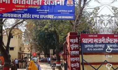 घर से नाराज़ हो कर निकली युवती ने लगाई  छताई पुल से आमी नदी में छलांग, शव बरामद, पुलिस ने कब्जे में लिया