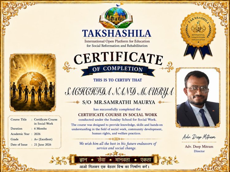 सामाजिक सेवा के क्षेत्र में सच्चिदानंद मौर्य ने हासिल की बड़ी उपलब्धि, सोशल वर्क प्रमाणपत्र से हुए सम्मानित