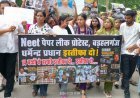 नीट पेपर लीक के विरोध में बड़हलगंज की सड़कों पर उतरे छात्र, शिक्षा मंत्री धर्मेंद्र प्रधान के इस्तीफे की मांग को लेकर जोरदार प्रदर्शन