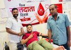 मारने वाले से बचाने वाला बड़ा होता है : सूरज कुमार कसौधन ने रक्तदान कर बचाई जिंदगी, पेश की मानवता की मिसाल