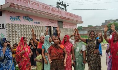 4 वर्षों से बंद सामुदायिक शौचालय पर फूटा जनाक्रोश, नगरवासियों ने किया जोरदार प्रदर्शन