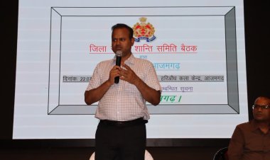 सौहार्द और सुरक्षा के साथ मनेंगे सभी पर्व: डीएम रविन्द्र कुमार व एसएसपी डॉ. अनिल कुमार ने पीस कमेटी बैठक में दिए सख्त निर्देश