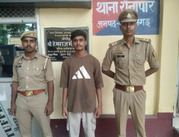 14 वर्षीय किशोरी की आत्महत्या मामले में बड़ी कार्रवाई: प्रताड़ना के आरोपी युवक को रौनापार पुलिस ने किया गिरफ्तार